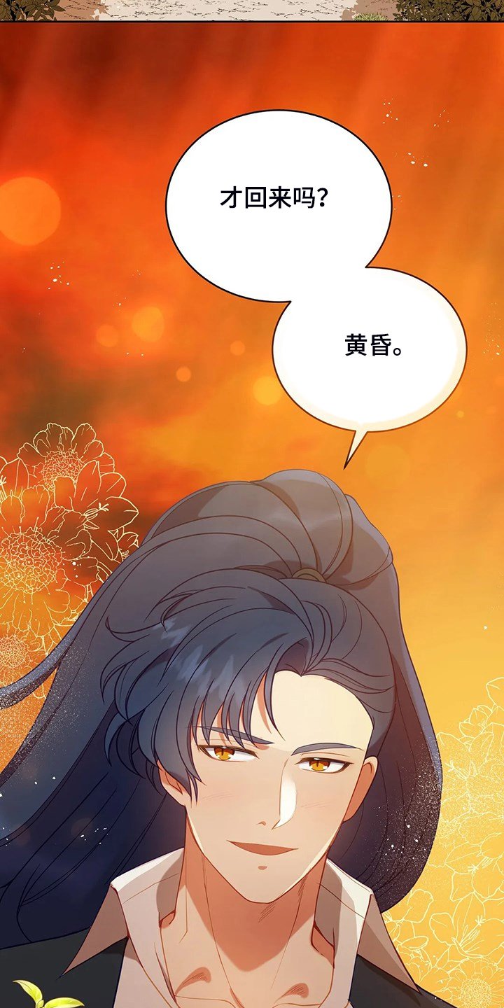 第30章：抱你回家