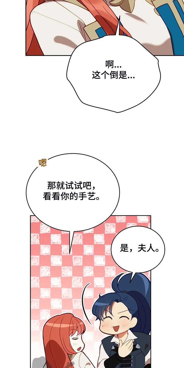 第30章：抱你回家