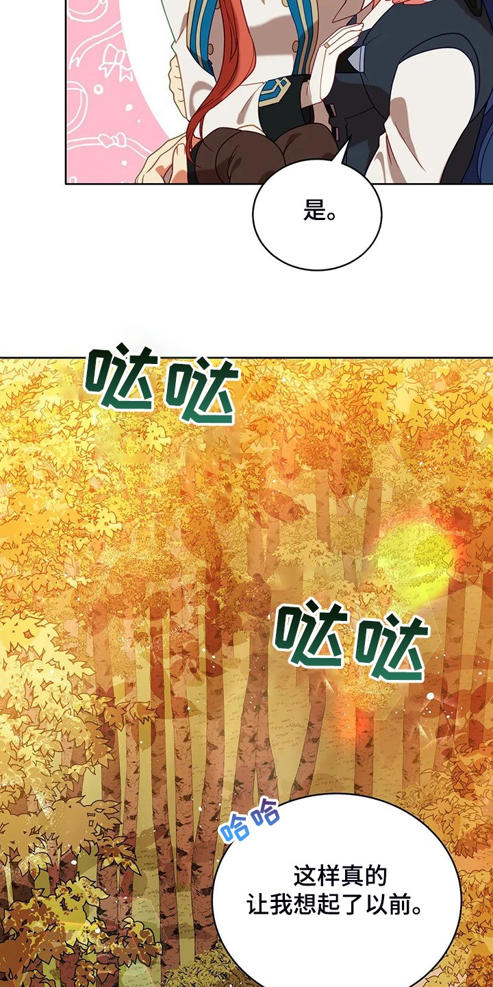 第30章：抱你回家