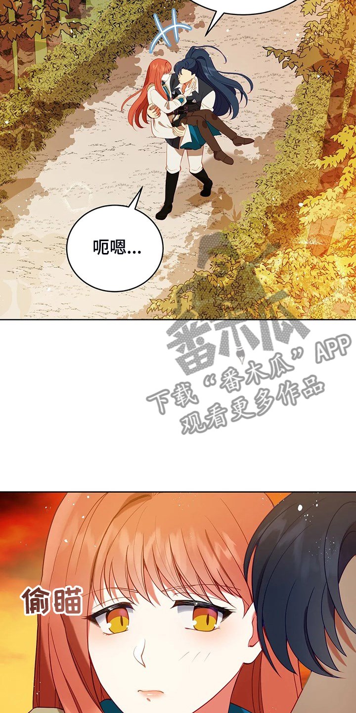 第30章：抱你回家