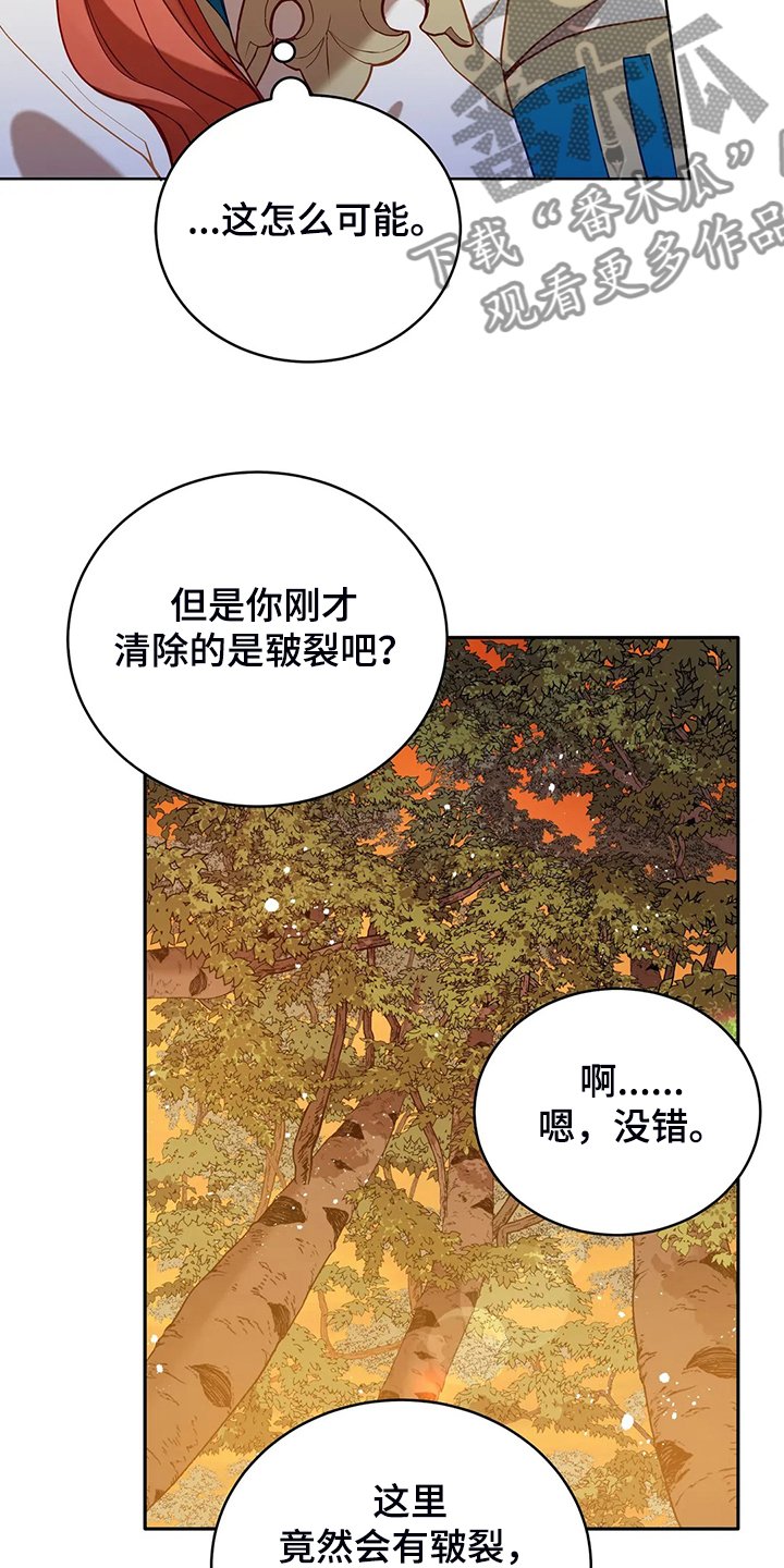 第30章：抱你回家