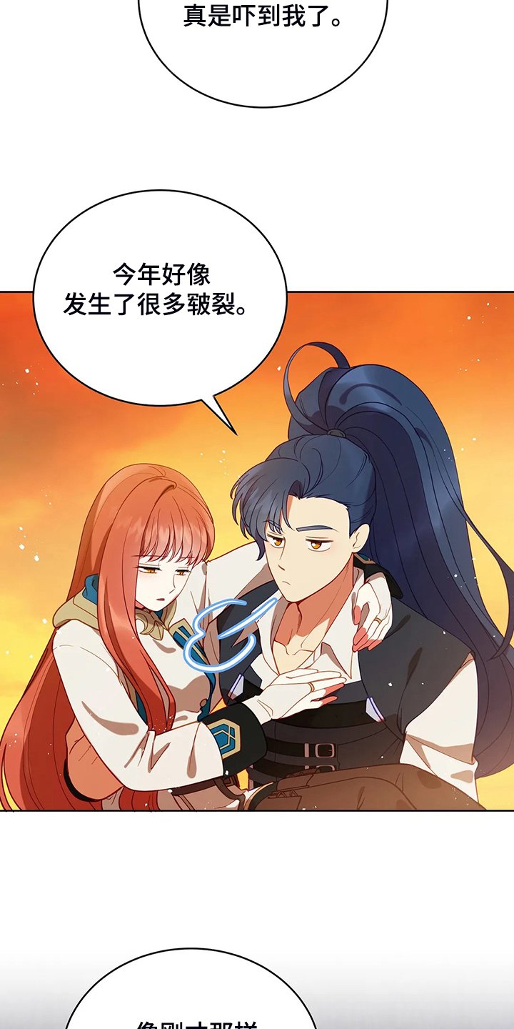 第30章：抱你回家
