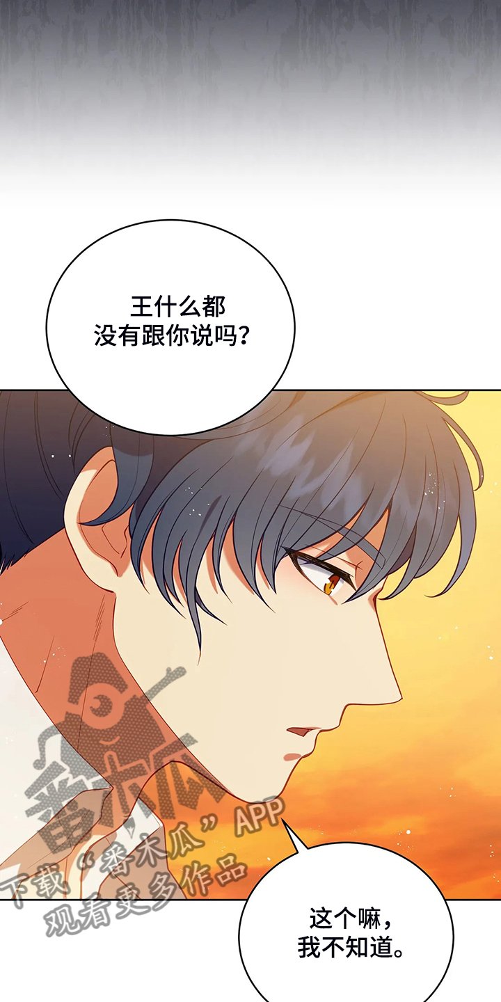 第30章：抱你回家