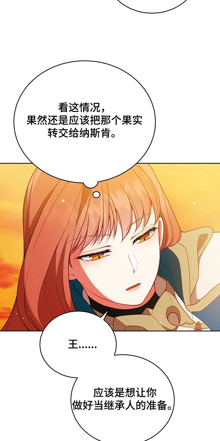 第30章：抱你回家