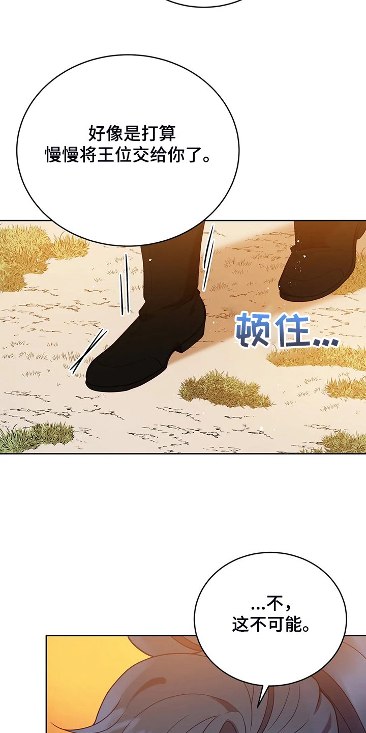 第30章：抱你回家