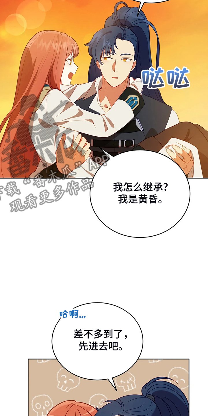 第30章：抱你回家