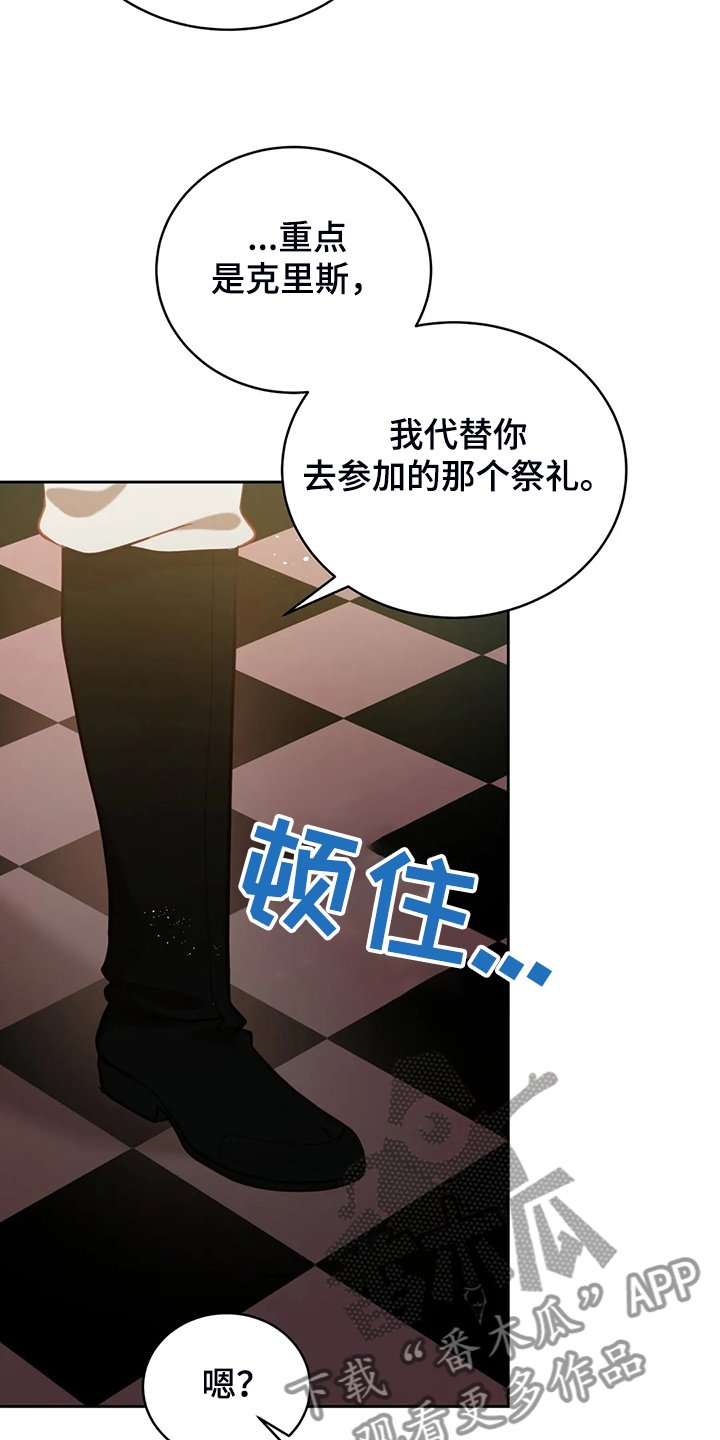 第30章：抱你回家