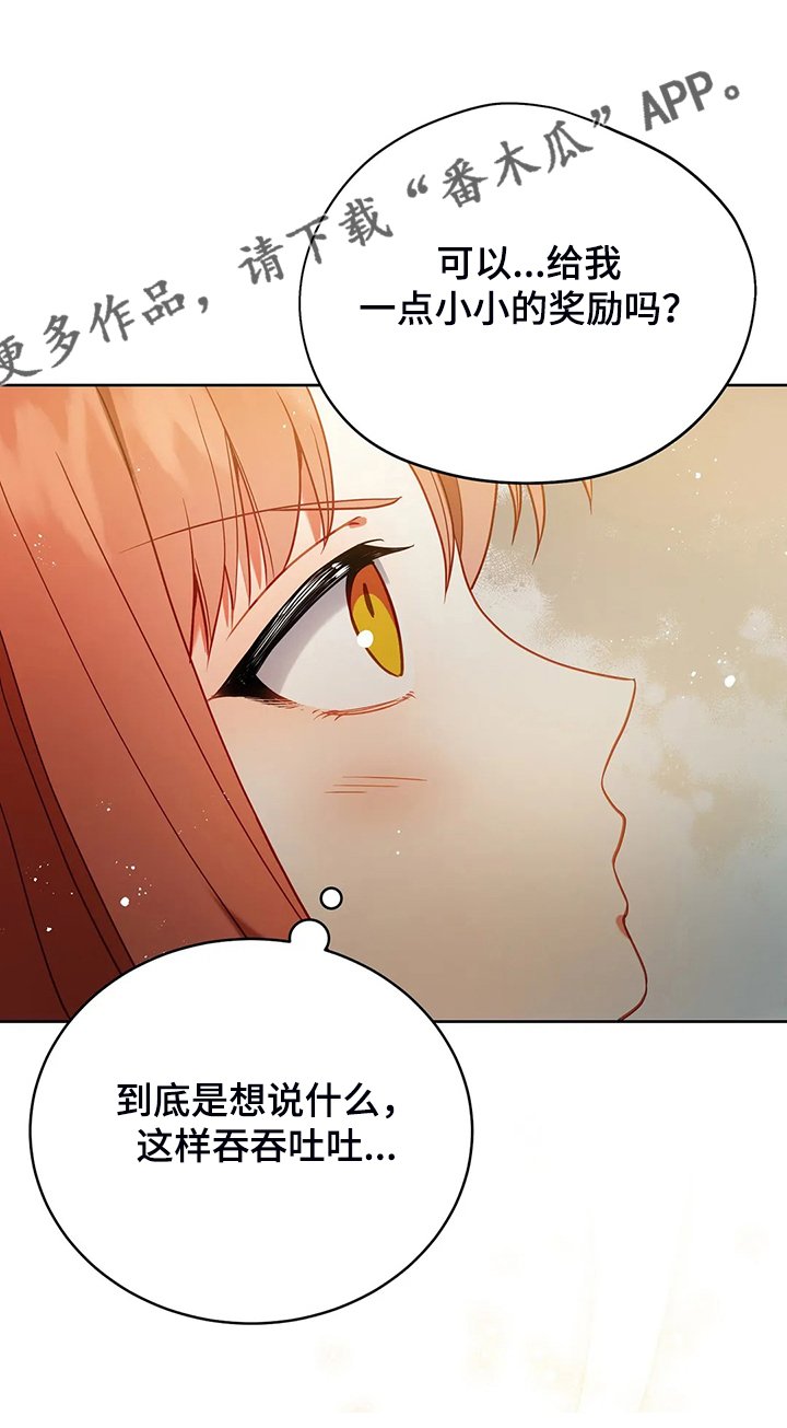 第30章：抱你回家