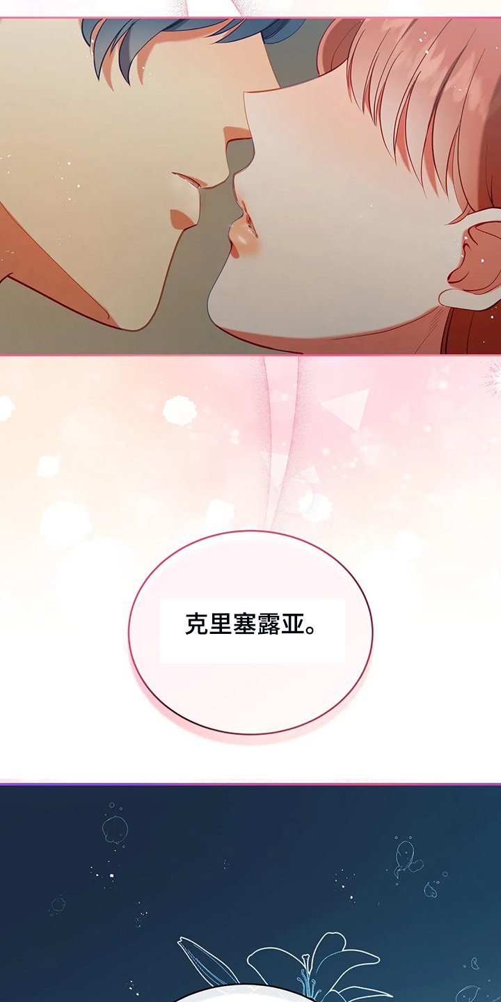 第31章：我在想什么