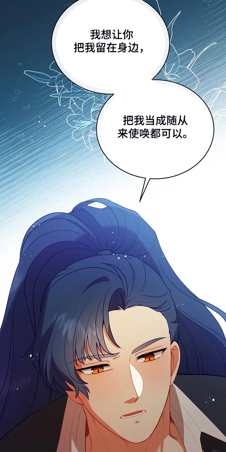 第31章：我在想什么