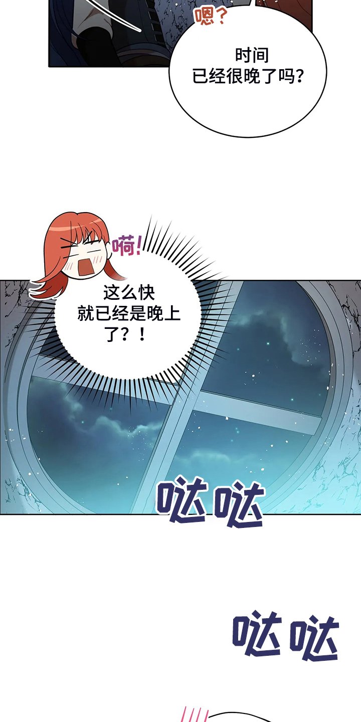 第31章：我在想什么