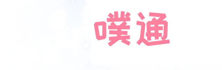 第31章：我在想什么