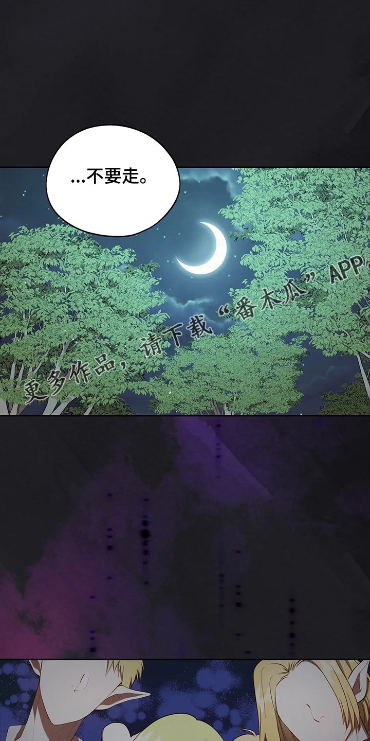 第32章：这是什么梦