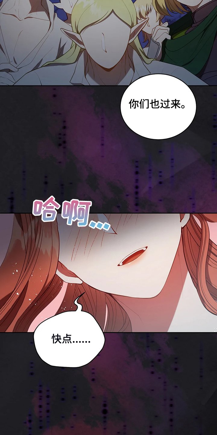 第32章：这是什么梦