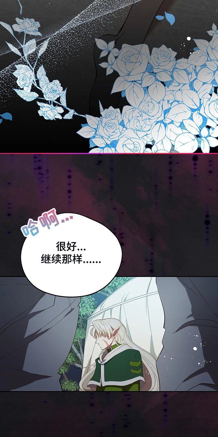 第32章：这是什么梦