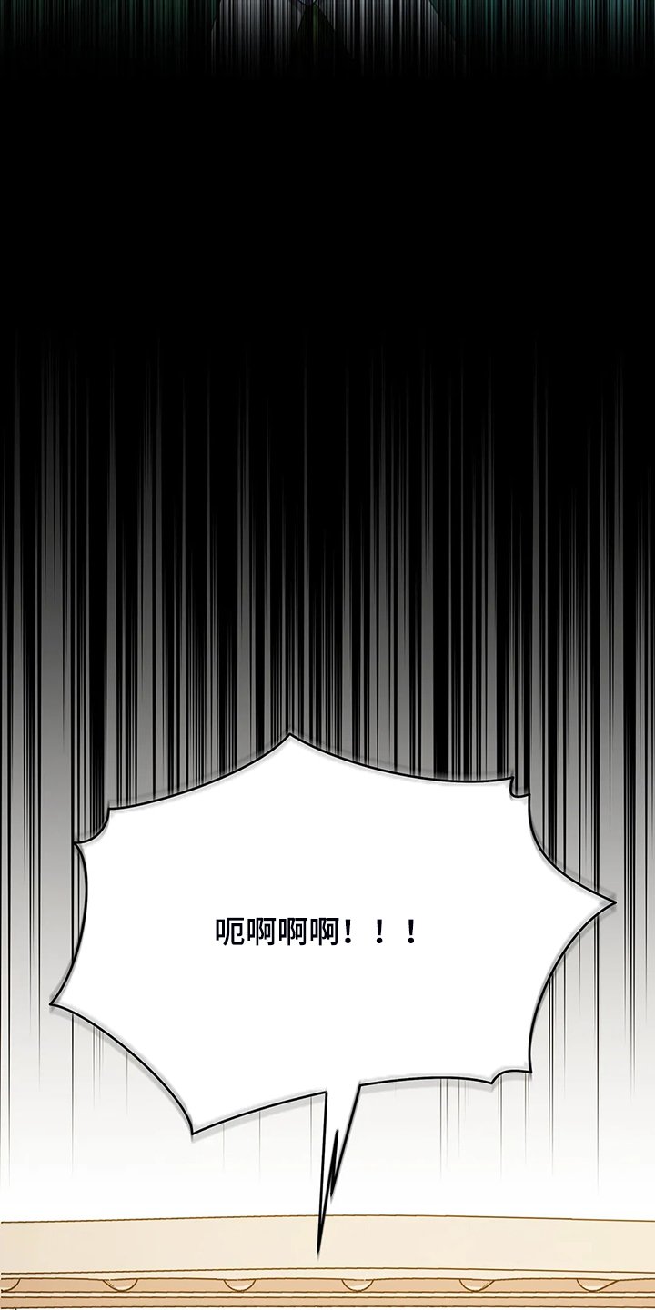 第32章：这是什么梦