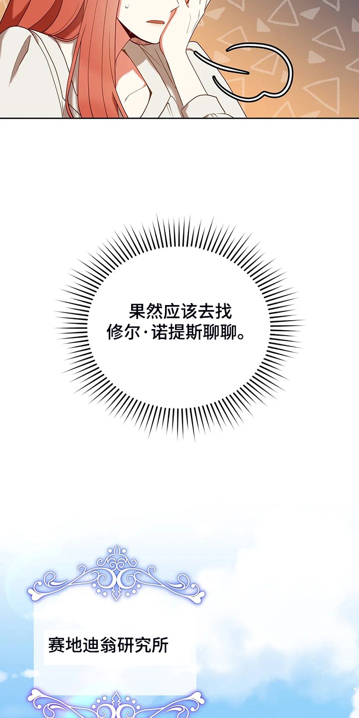 第32章：这是什么梦