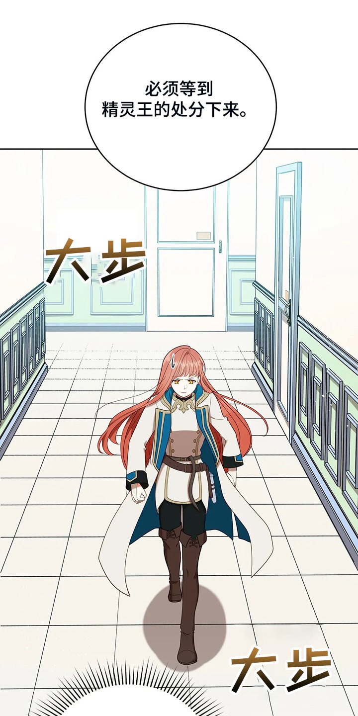 第32章：这是什么梦