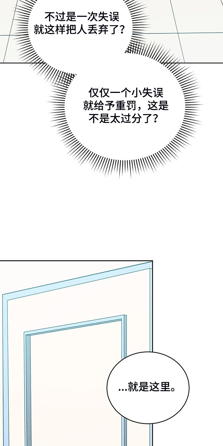 第32章：这是什么梦