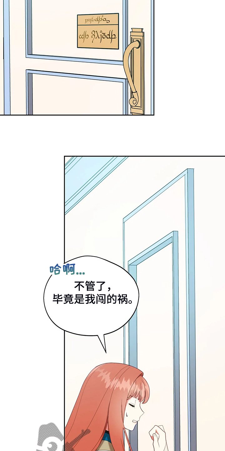 第32章：这是什么梦