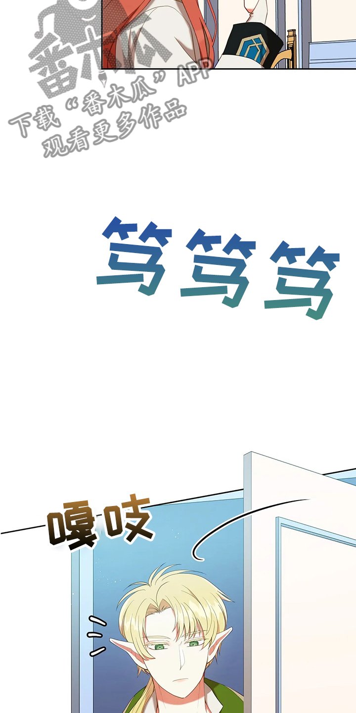 第32章：这是什么梦