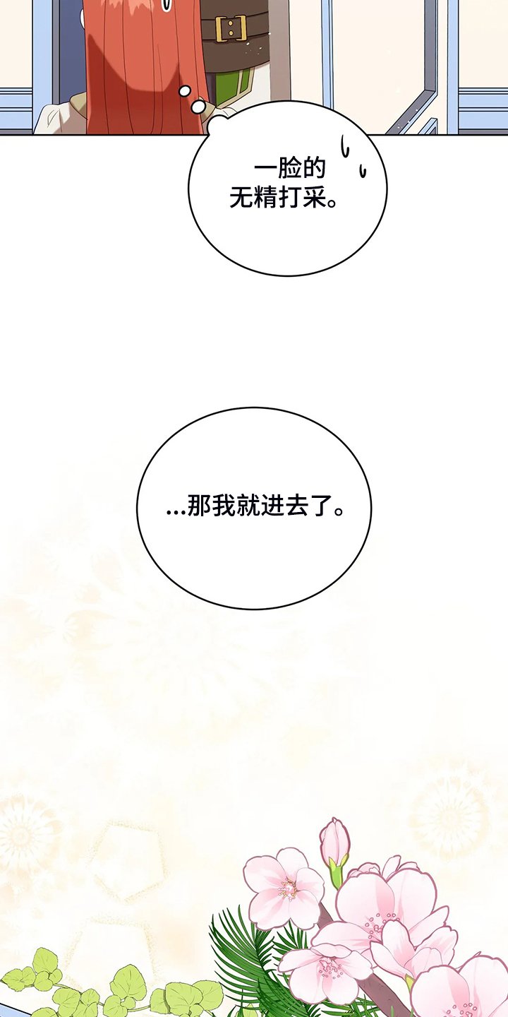 第32章：这是什么梦