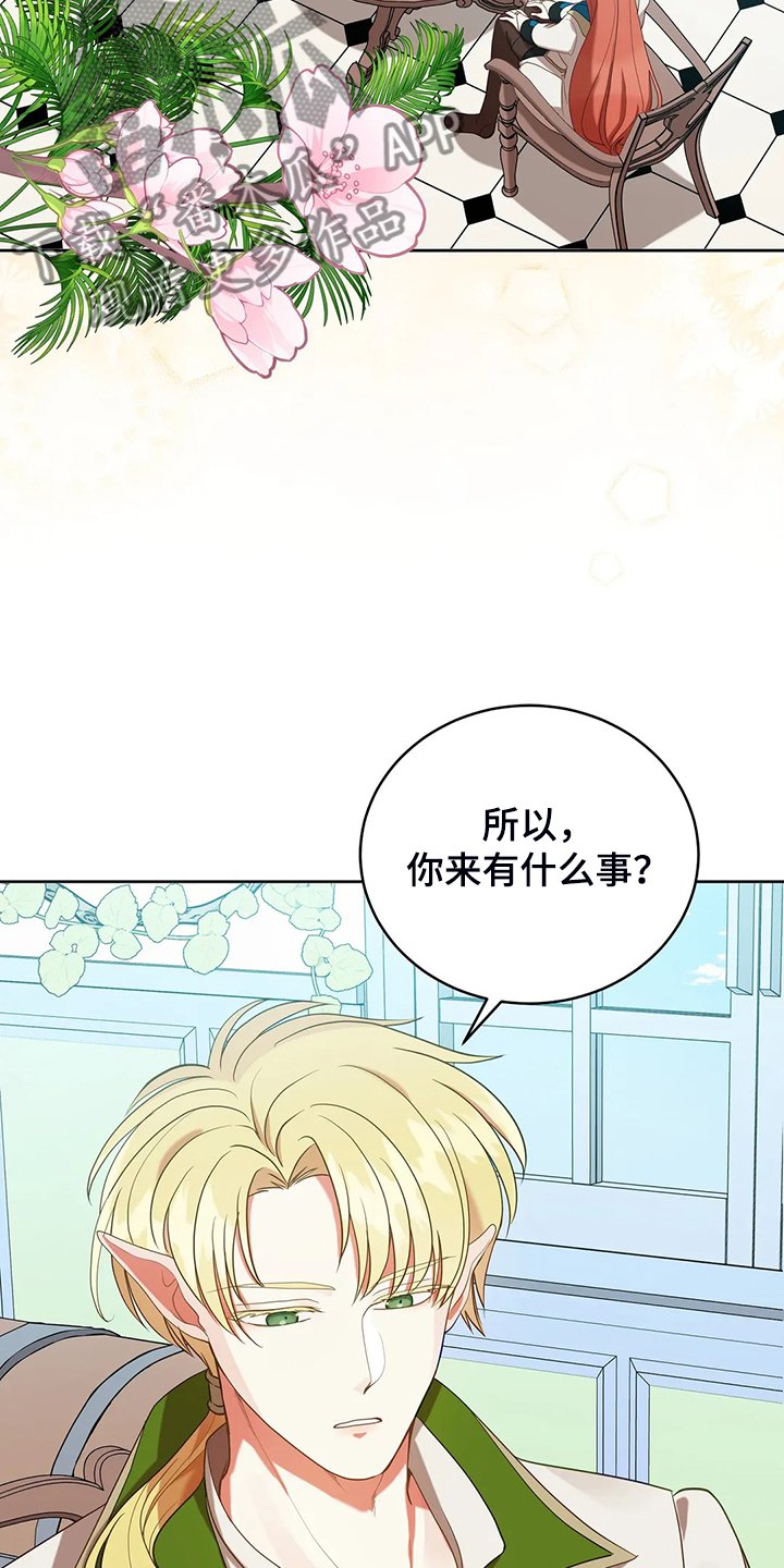 第32章：这是什么梦