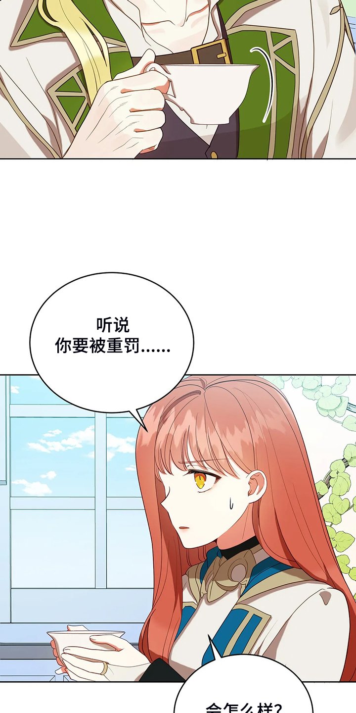 第32章：这是什么梦