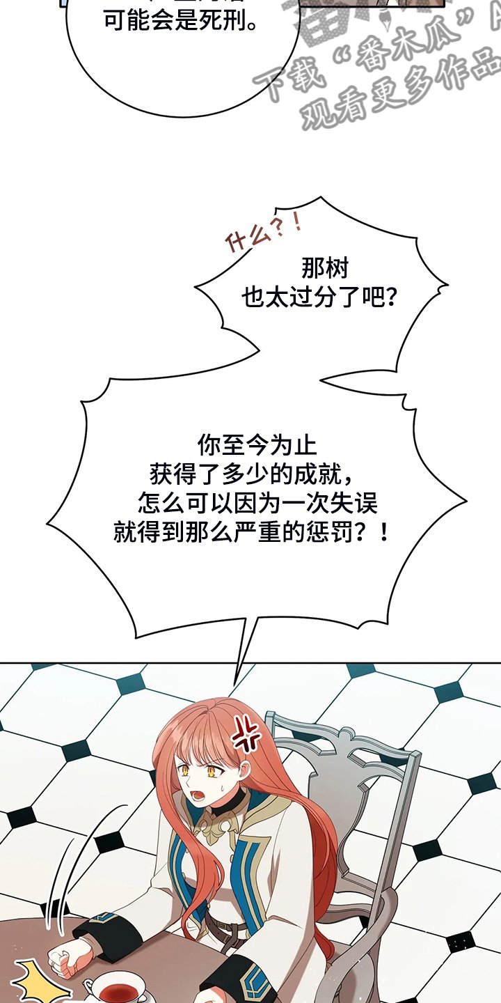第32章：这是什么梦