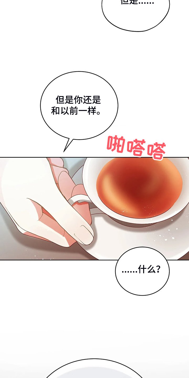 第32章：这是什么梦
