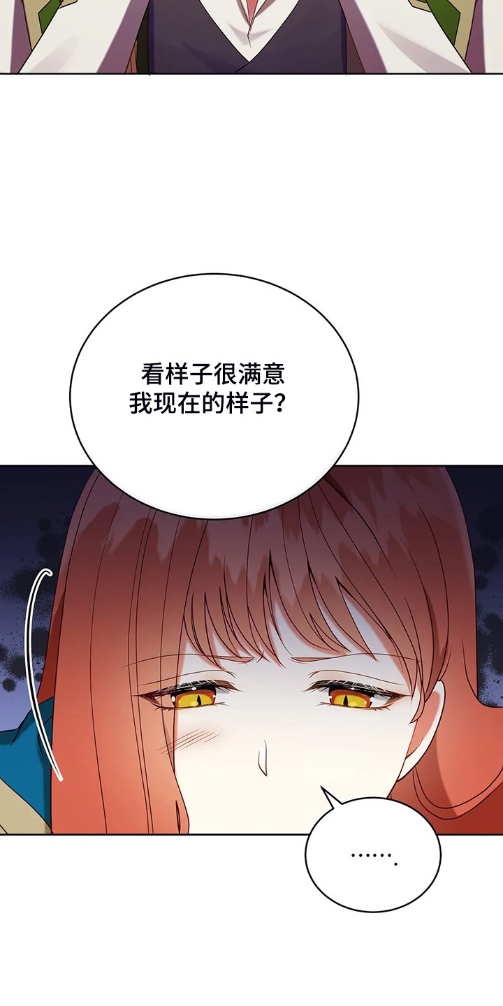 第32章：这是什么梦