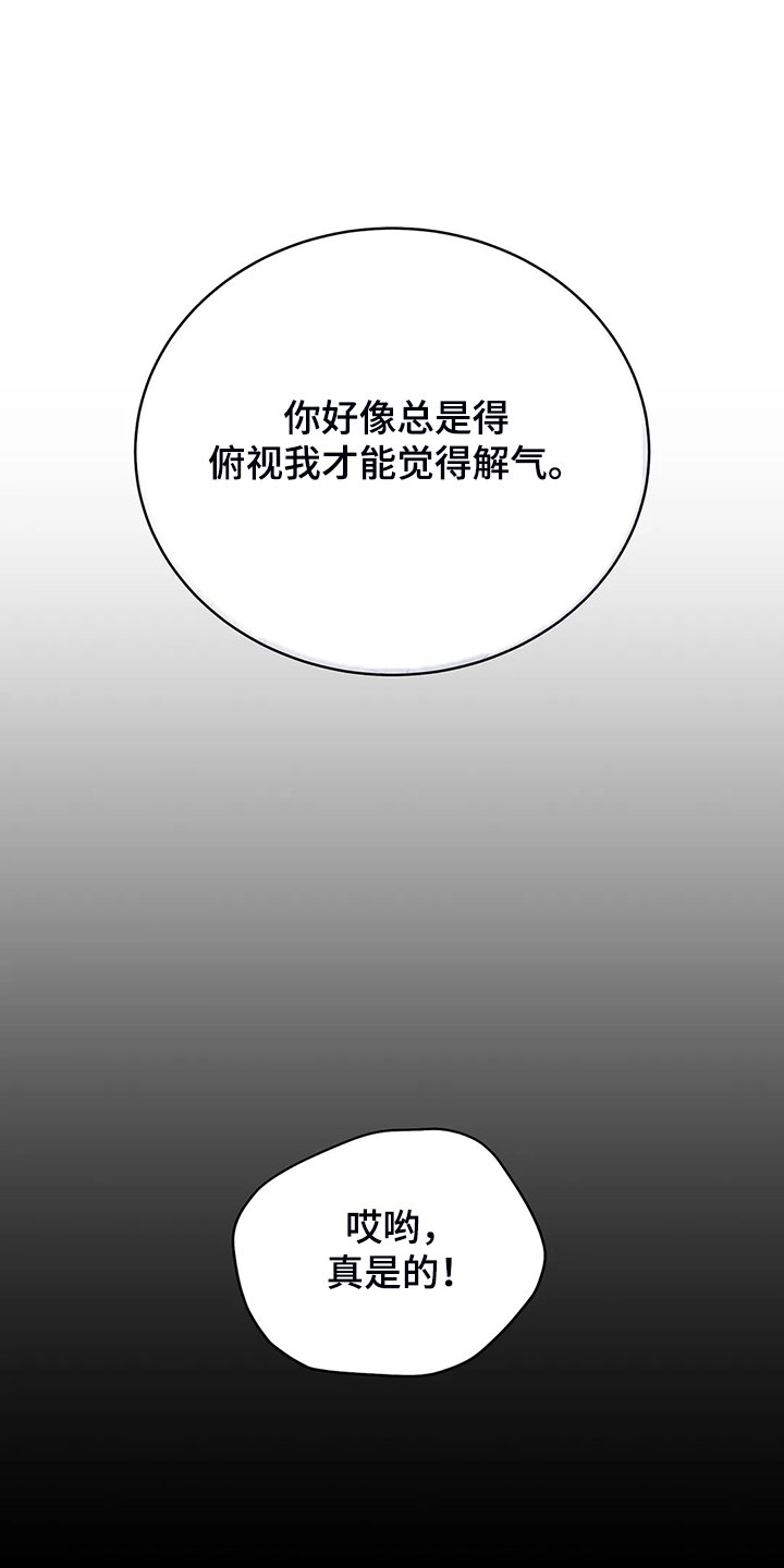 第32章：这是什么梦