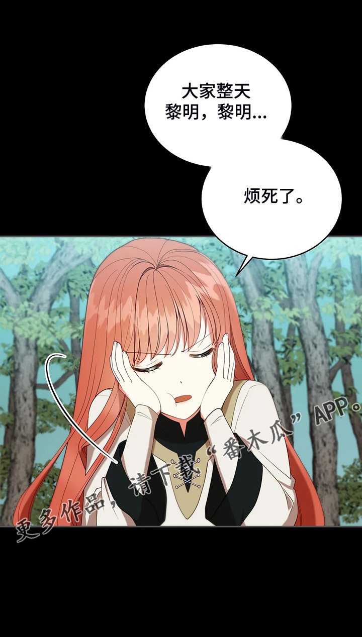 第32章：这是什么梦