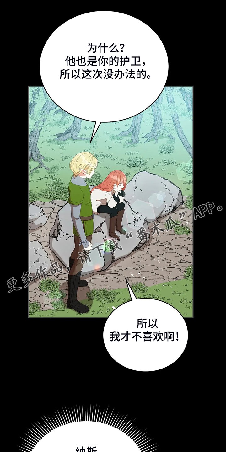第33章：这么严重？