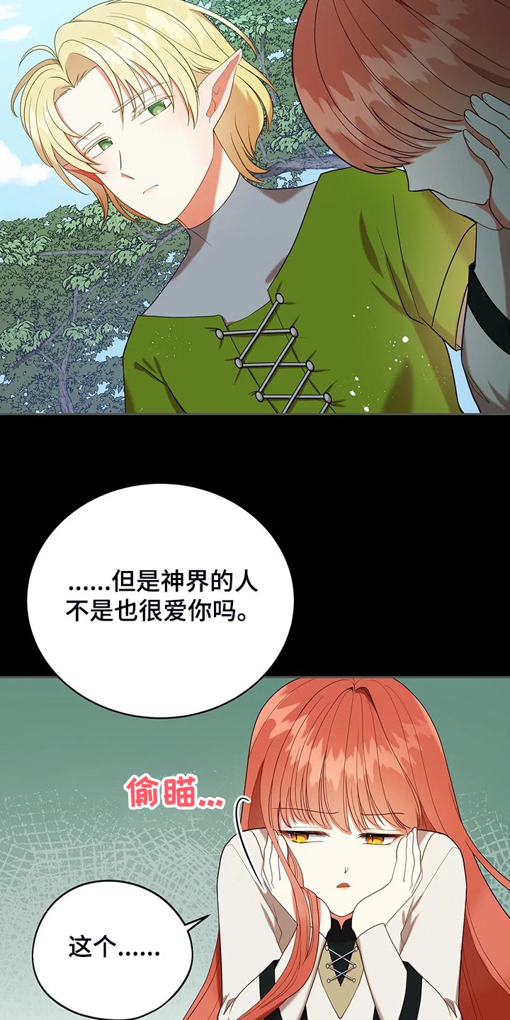 第33章：这么严重？