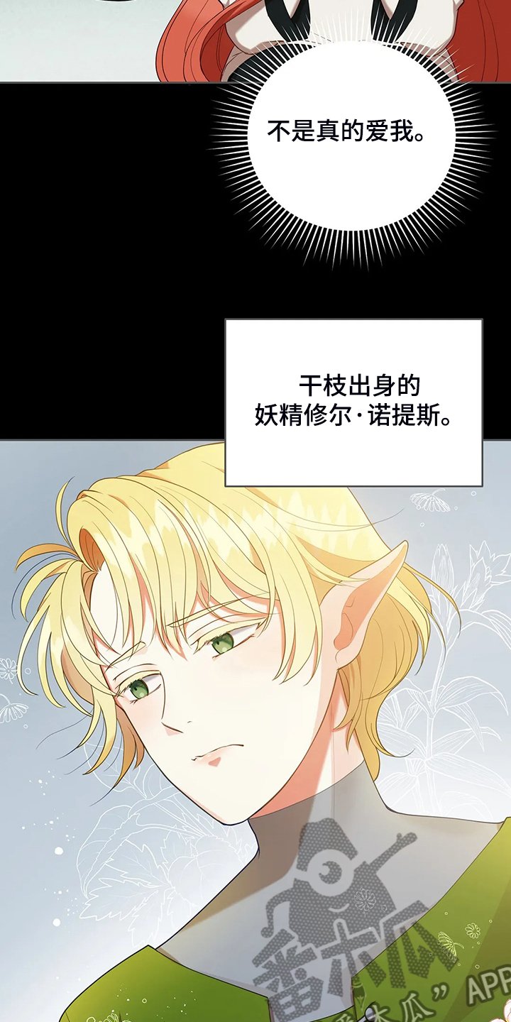第33章：这么严重？