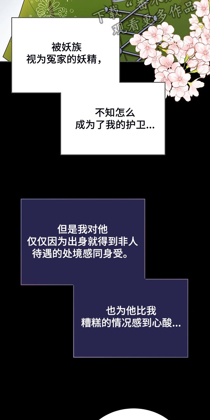 第33章：这么严重？