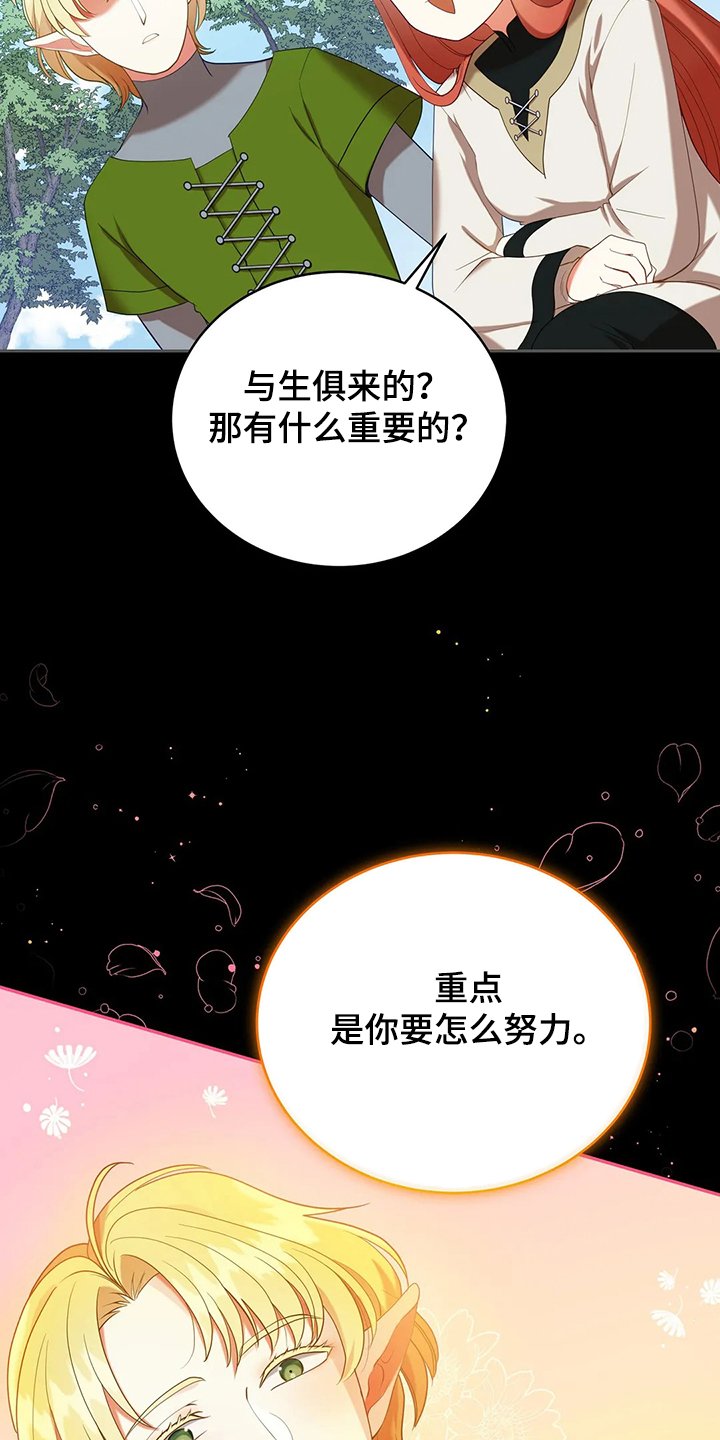 第33章：这么严重？