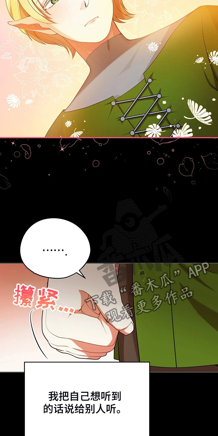 第33章：这么严重？