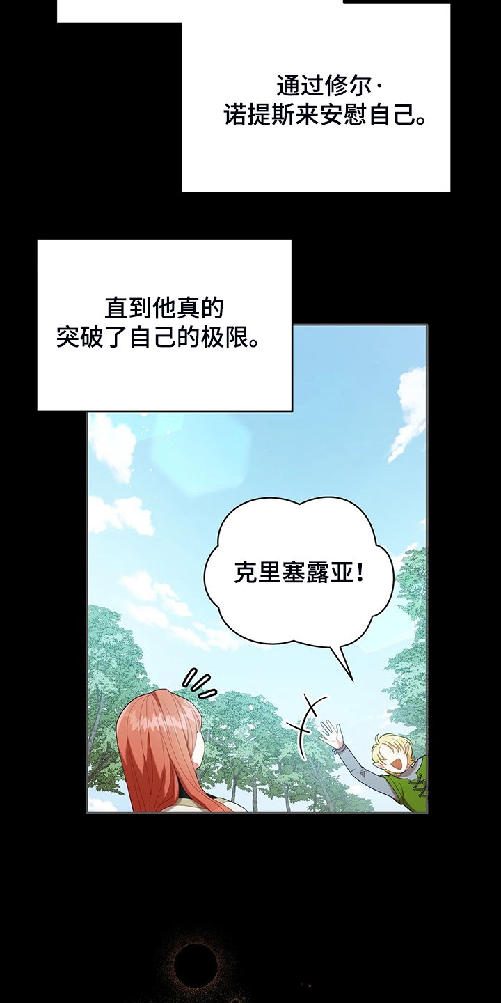 第33章：这么严重？