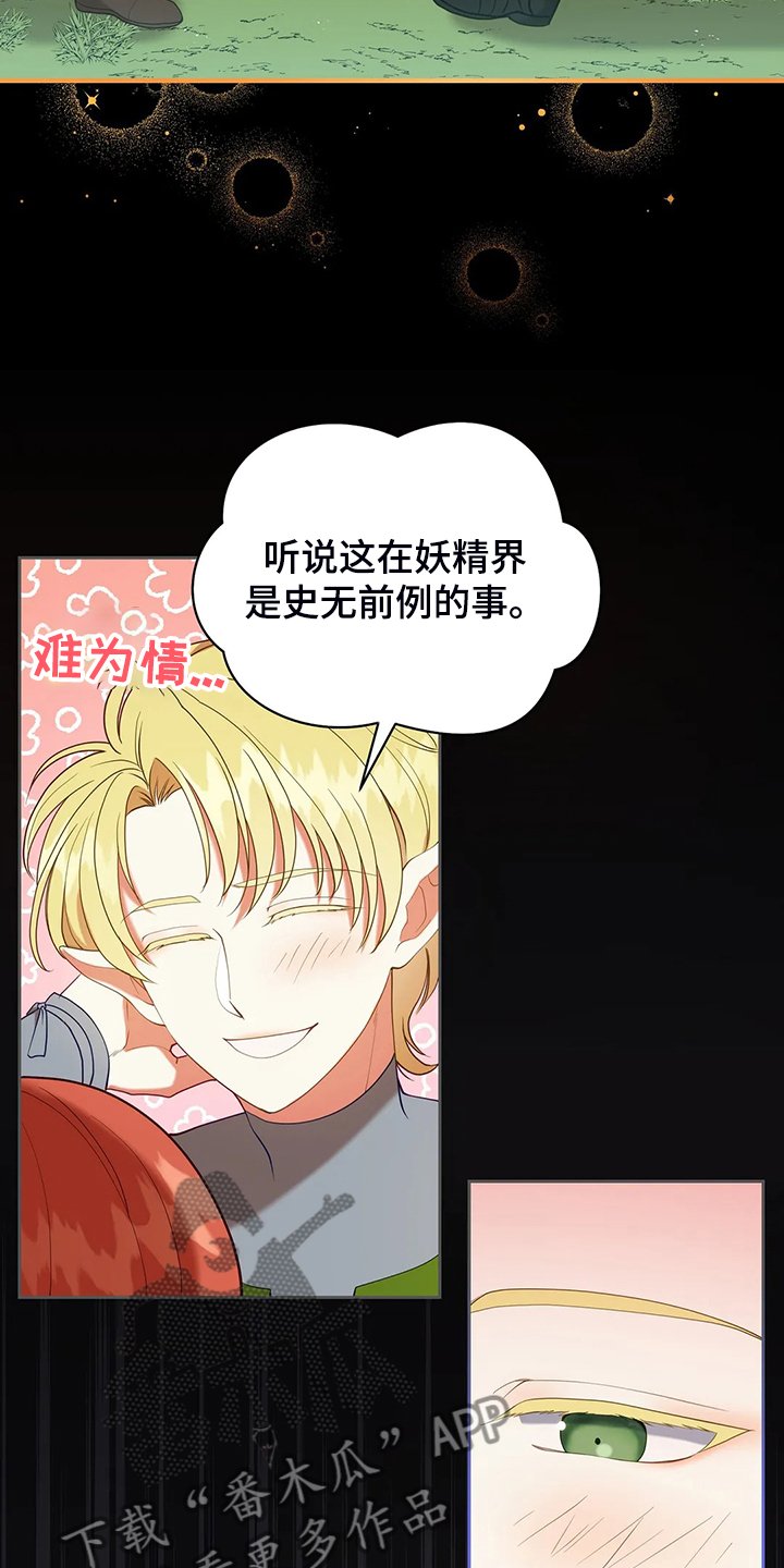 第33章：这么严重？