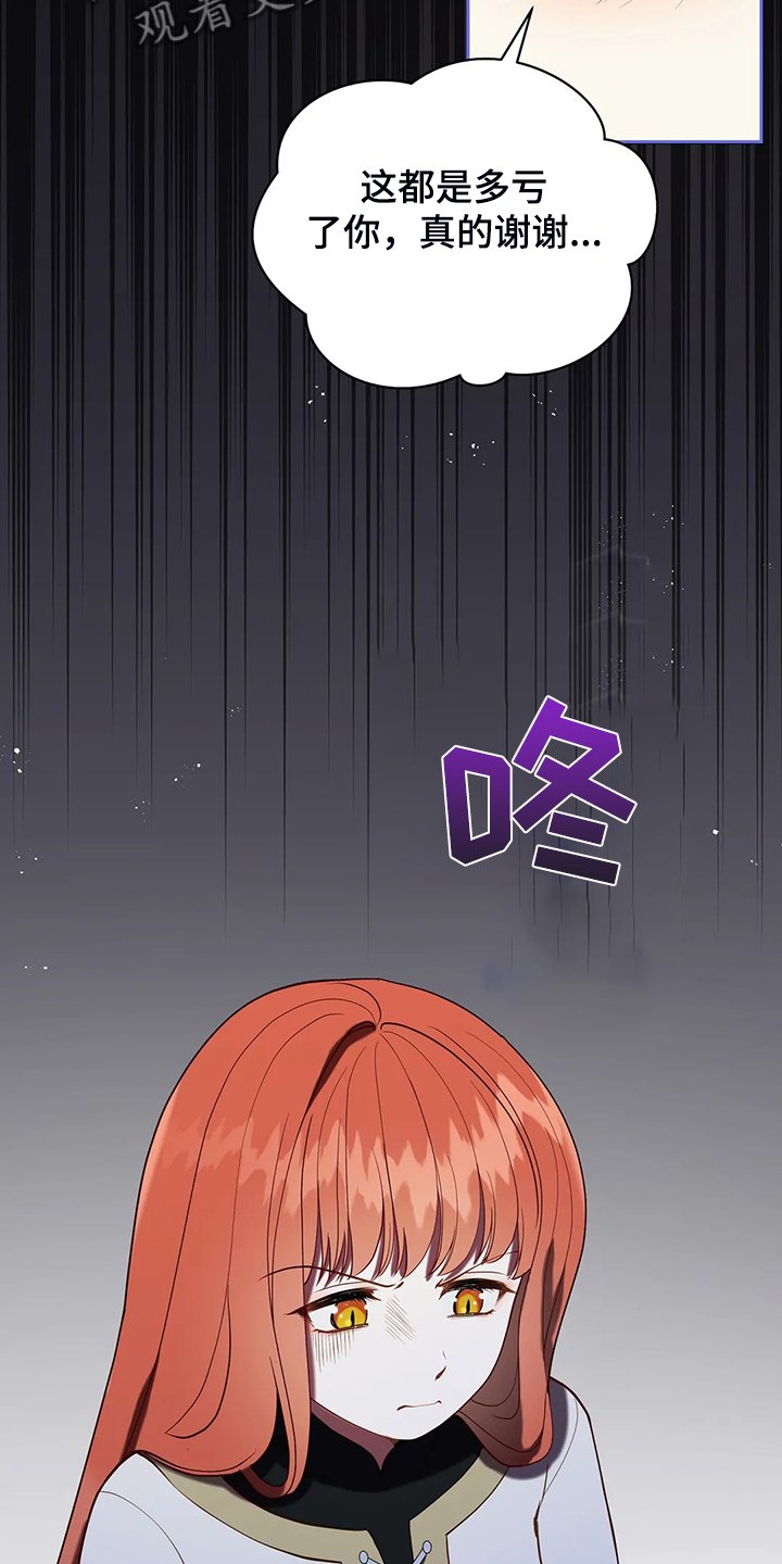第33章：这么严重？