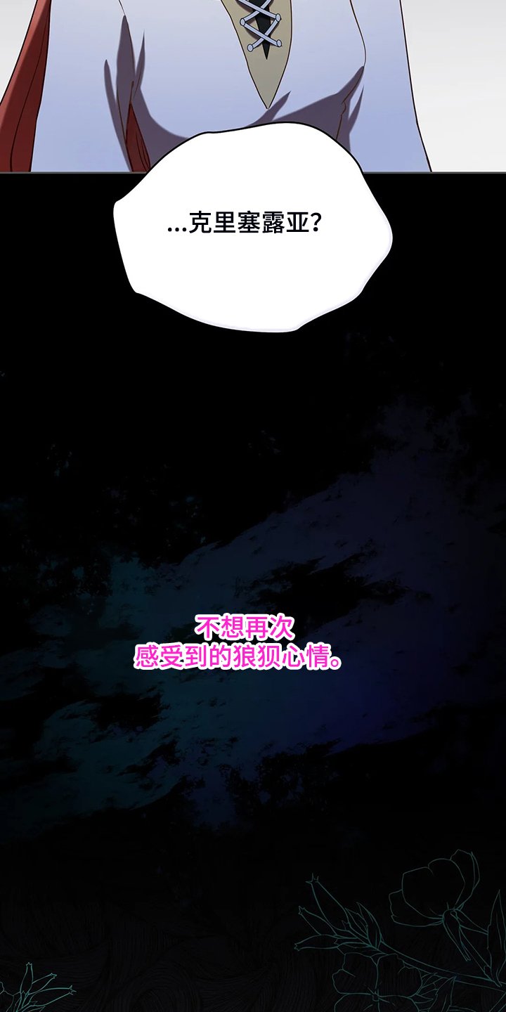 第33章：这么严重？
