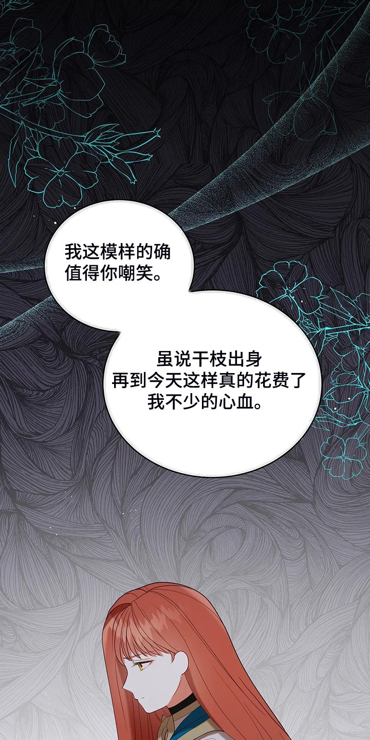 第33章：这么严重？