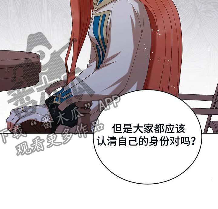 第33章：这么严重？