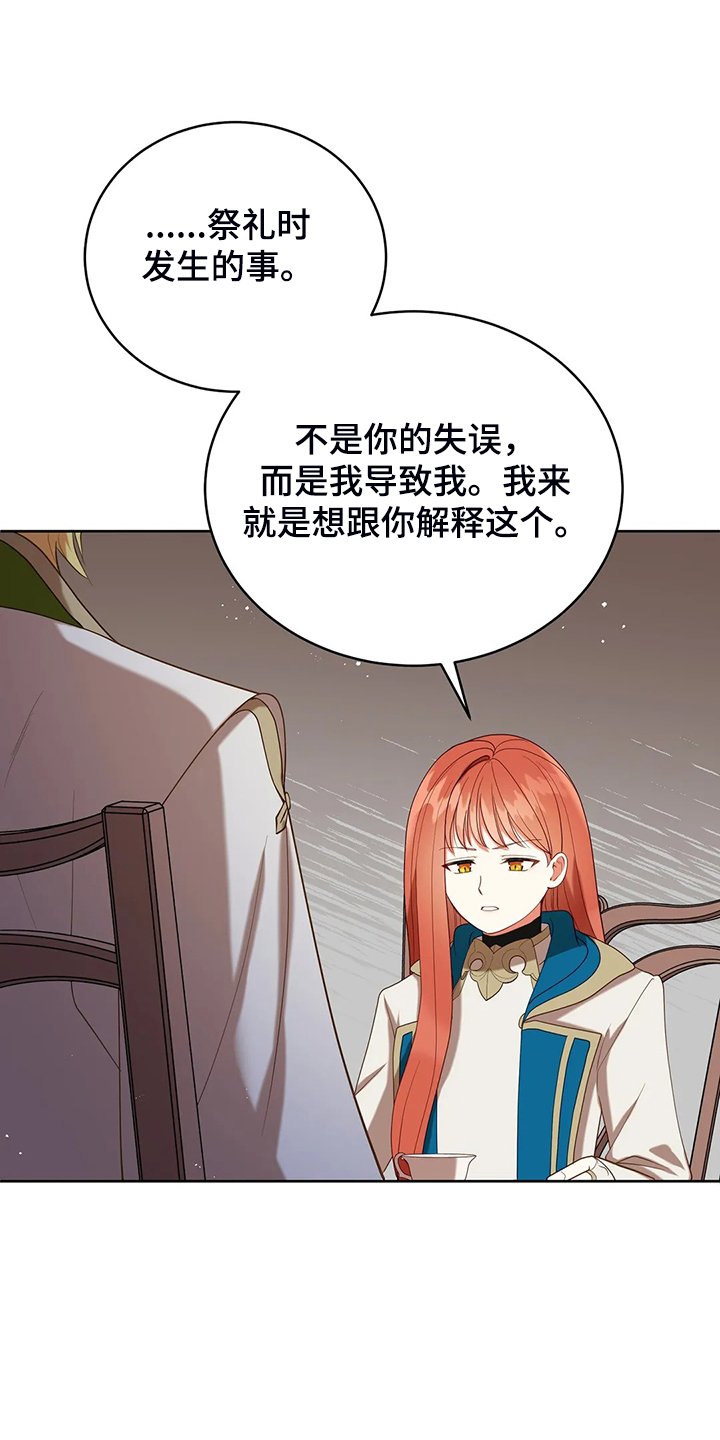 第33章：这么严重？