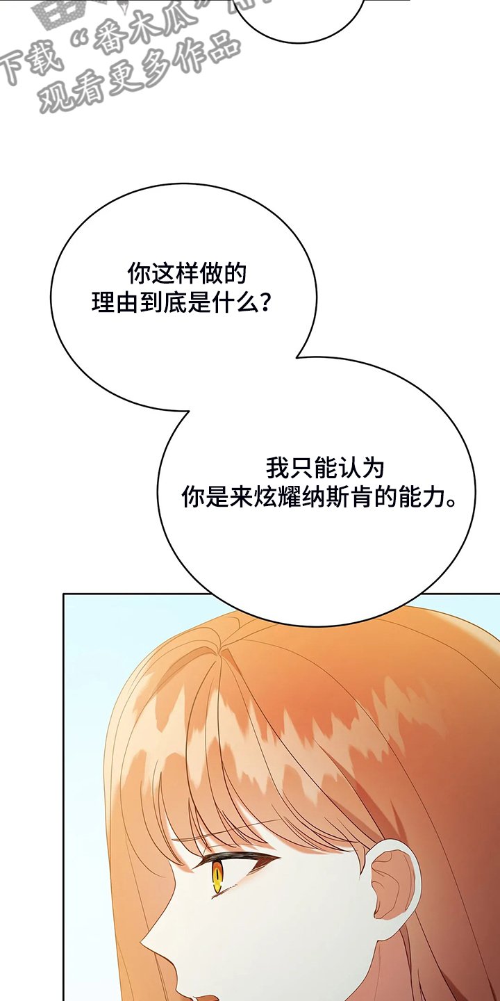 第33章：这么严重？