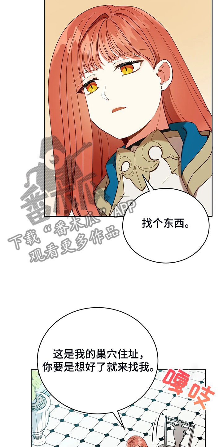 第33章：这么严重？