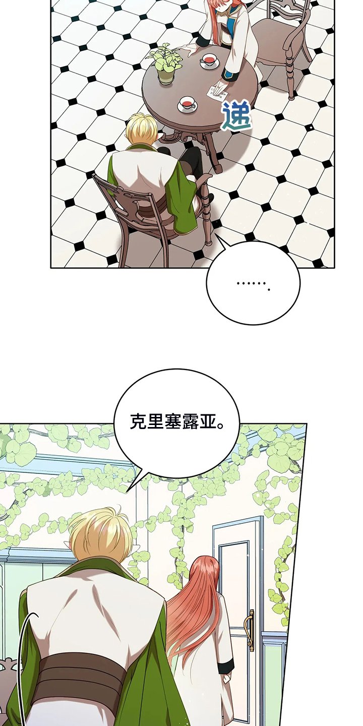 第33章：这么严重？