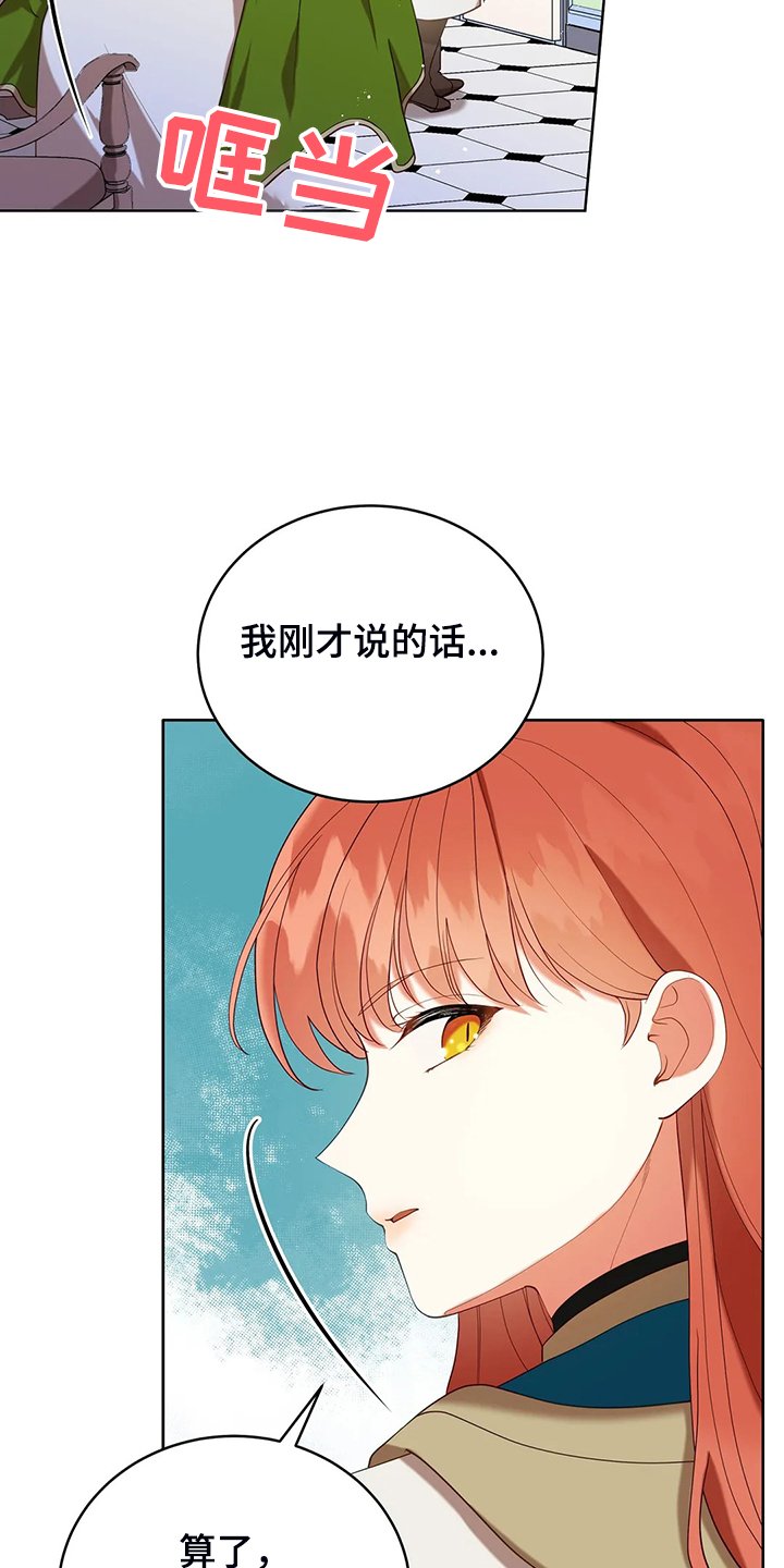 第33章：这么严重？